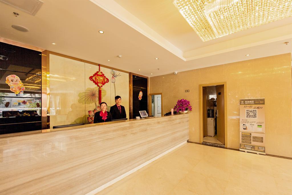 Xinghe Hotel Guagnzhou East Railway Station Branch Γκουανγκζού Εξωτερικό φωτογραφία