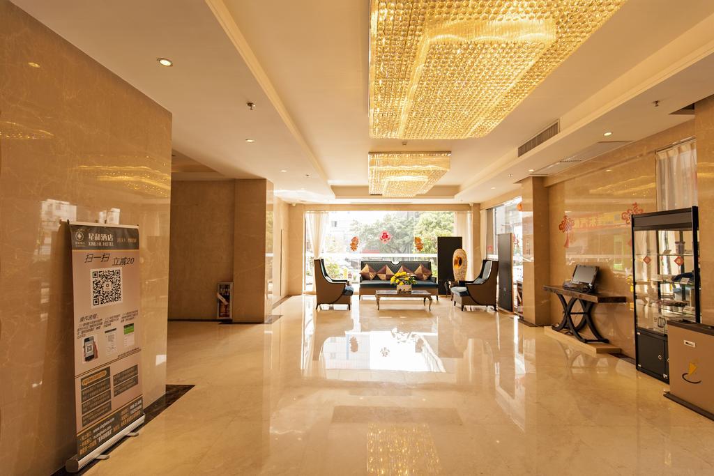 Xinghe Hotel Guagnzhou East Railway Station Branch Γκουανγκζού Εξωτερικό φωτογραφία